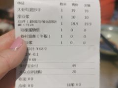 -桃园眷村(万象天地店)