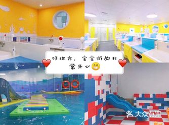 特色推荐:欧斯威国际亲子游泳(西四环中心)