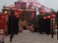 -卫鼎轩·曹公馆(鼓楼店)