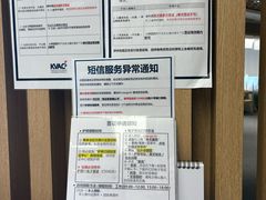 -上海尚嘉中心