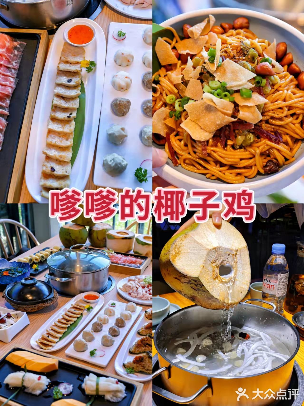 三亚美！三亚妙！三亚美食呱呱叫！ 