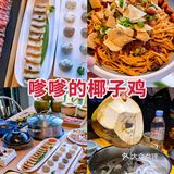 三亚美！三亚妙！三亚美食呱呱叫！ 