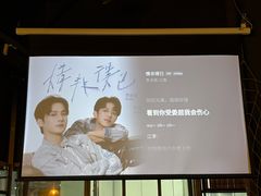 -故遥酒馆.赛事直播
