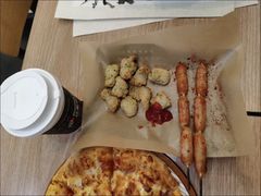 -达美乐比萨(东新路店)