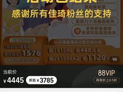 -爱康国宾体检中心(顺平分院)