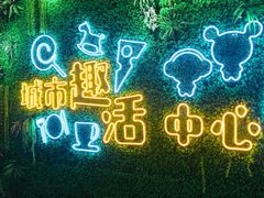 -保利MALL(天鹅湖店)