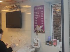 -璐坊粽王(复兴中路店)