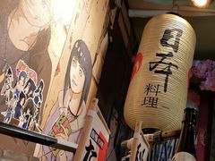 -鹏祖料理
