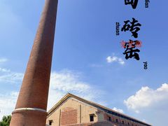 -祝甸砖窑文化馆