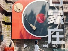 -绿地·中山里