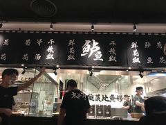 -太二酸菜鱼(福州泰禾店)