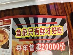 -聚味罗记大排檔·烧烤·鲜鱼杂·甲鱼煲(科学馆店)
