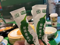 -费大厨辣椒炒肉(太平老街店)