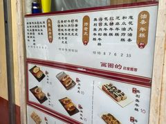 -和众大油条(维明路店)