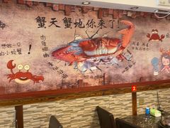 -蔚海之都·象山蒸汽海鲜(仙霞路店)