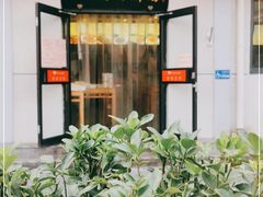 门面-华天二友居肉饼(宫门口店)