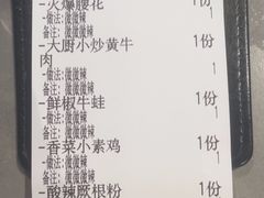 -川芙蓉·市井老川菜(长寿路店)