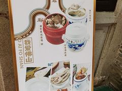 -黄祥华养生堂·炖汤·营养蒸饭(岭南天地店)