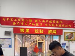 -刘小忙把子肉(北园大街总店)