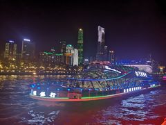 -珠江夜游广州塔·中大码头