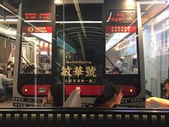 -敏华冰厅(平安金融中心店)
