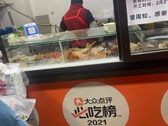 -辽B·小串(总店)