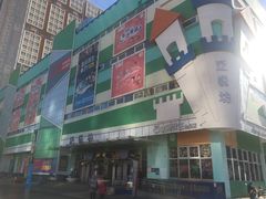 门面-盒马鲜生(红莲店)