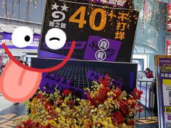 -梦之岛百货(水晶城店)