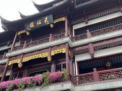 -老城隍庙食品商店(豫园商城店)