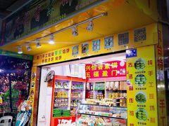 -溪岸路花鸟市场