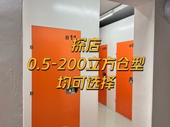 -猫库迷你自助仓储寄存仓库(丽泽桥店)