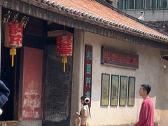 -许驸马府