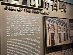 -上海市龙华烈士陵园