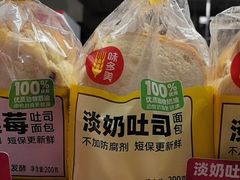 -味多美蛋糕(义和庄地铁店)