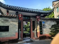 -东莞市可园博物馆