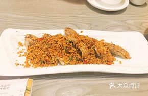 Salted Pepper Prawn