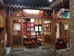 -海南大院(海甸岛店)