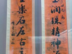 -趵突泉景区