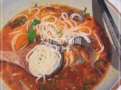 -百春原湖南牛肉粉(百联世纪店)