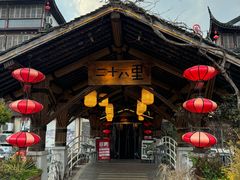 -二十八里太湖船菜(吉祥路店)