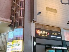 -7mall美食潮地标