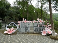 -第一山景区