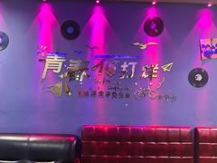 -风暴音乐烧烤串吧