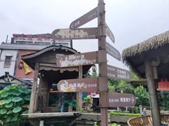 -天怡·鱼工厂(临江店)