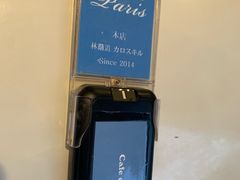 -Cafe de Paris(林荫路店)