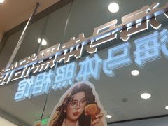 -海马体照相馆(成都来福士广场店)