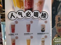 -喜茶(北京三里屯太古里店)