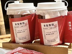 -炖物24章·顺时轻养茶(杭州大厦店)