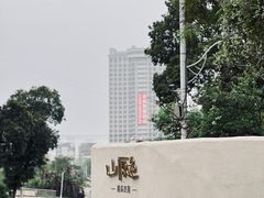 -一朵花事咖啡厅(山原色民宿店)