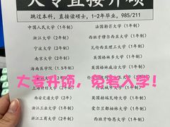 -首开·龙湖成都西宸天街